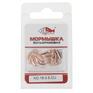 Мормышка вольф. SKYFISH "Супер банан", медь №18-3.5-CU